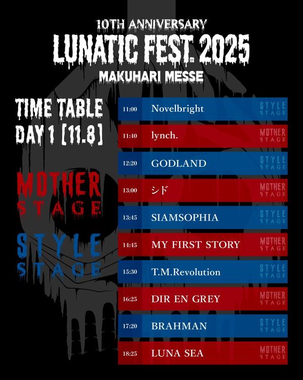 LUNA SEA/ROSIER初回盤 ルナシー LUNATIC FEST. LUNA SEA/ROSIER初回盤 ルナシー LUNATIC FEST. LUNA SEA/ROSIER初回盤
